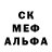 Первитин Methamphetamine klardone tm