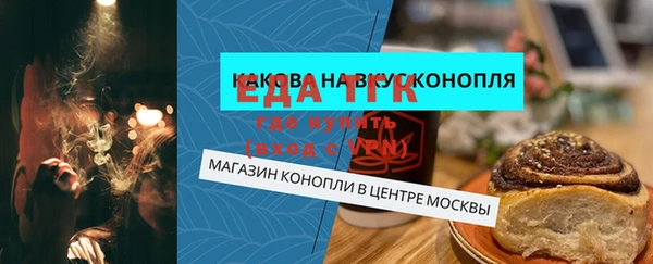 mix Рославль