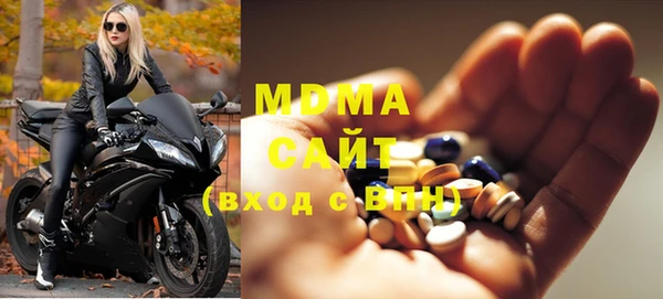 соль ск Россошь