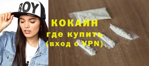 крисы Абинск