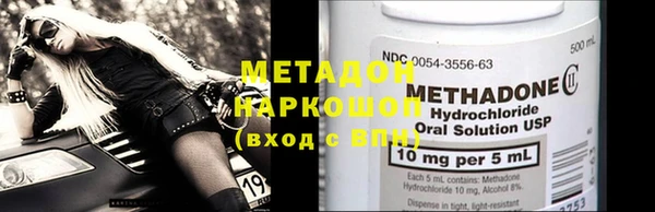 крисы Абинск