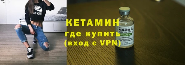 соль ск Россошь