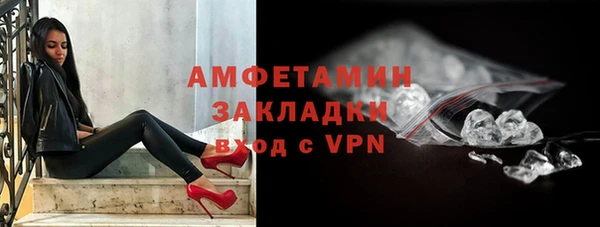 соль ск Россошь