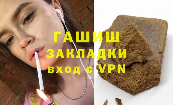 mix Рославль