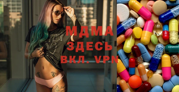 трава Алексин