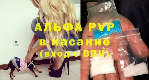 шишки Видное