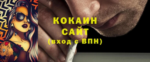 кокаин колумбия Абдулино