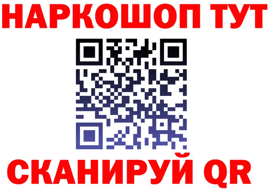 Кетамин VHQ зеркало дарк нет kraken Беломорск