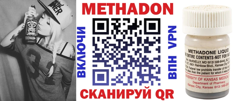 МЕТАДОН белоснежный  Беломорск 