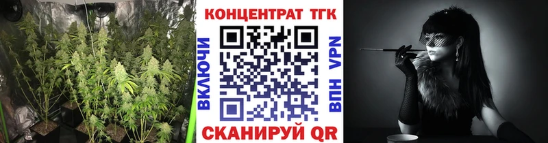 где купить   Беломорск  Дистиллят ТГК гашишное масло 